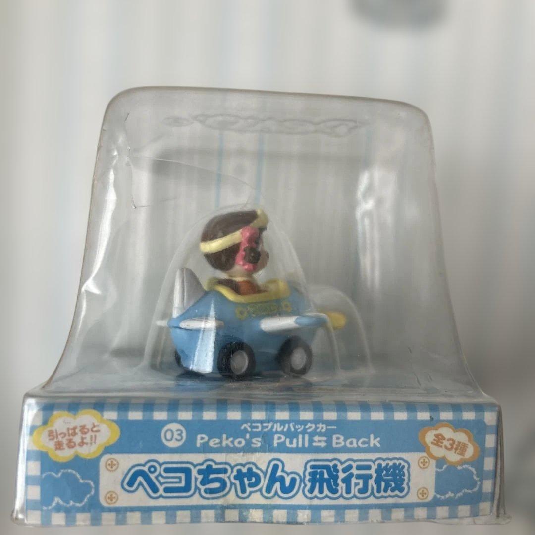 不二家 ペコちゃん ペコプルバックカー チョロQ ペコちゃん飛行機
