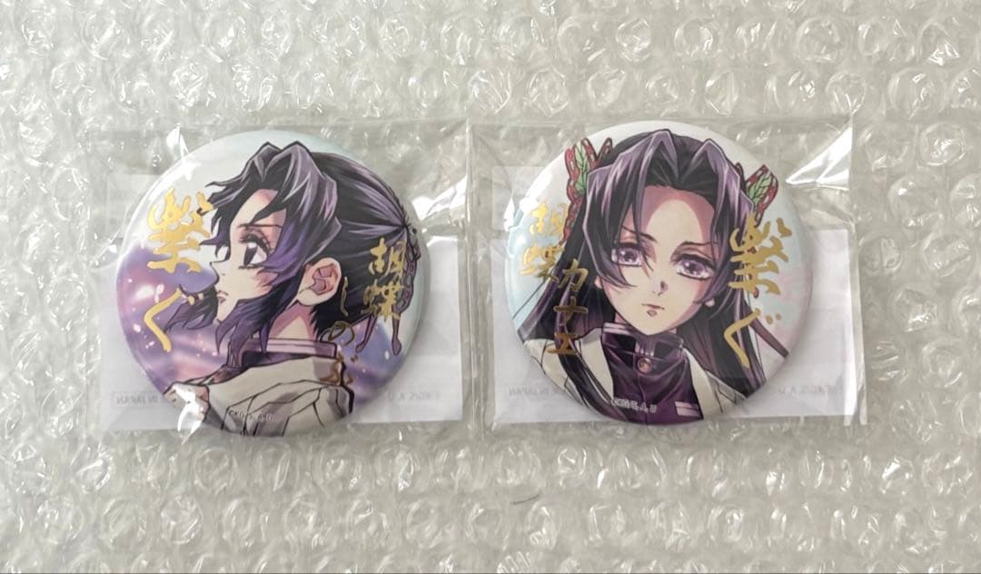 即日発送】 鬼滅の刃 c106 WEBSHOPくじ 繋ぐ E賞 箔押 缶バッジ - メルカリ