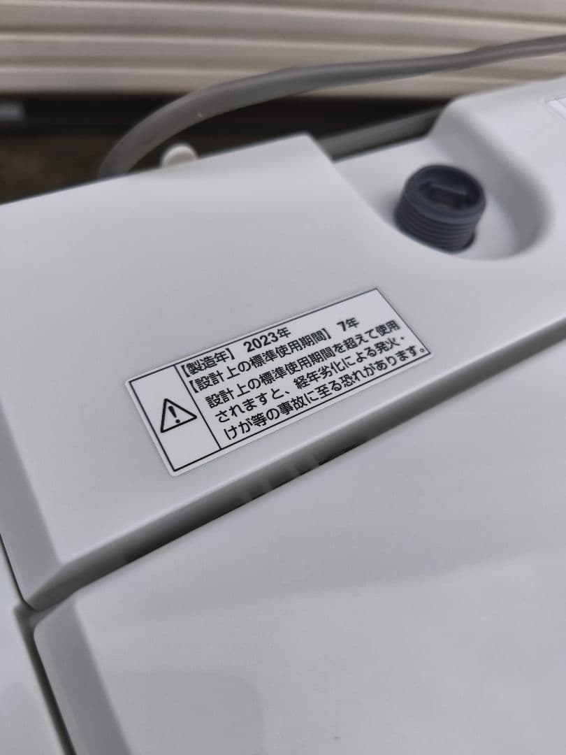 オンライン ショッピング 通販生活家電・空調 - 関東限 23年 分解清掃