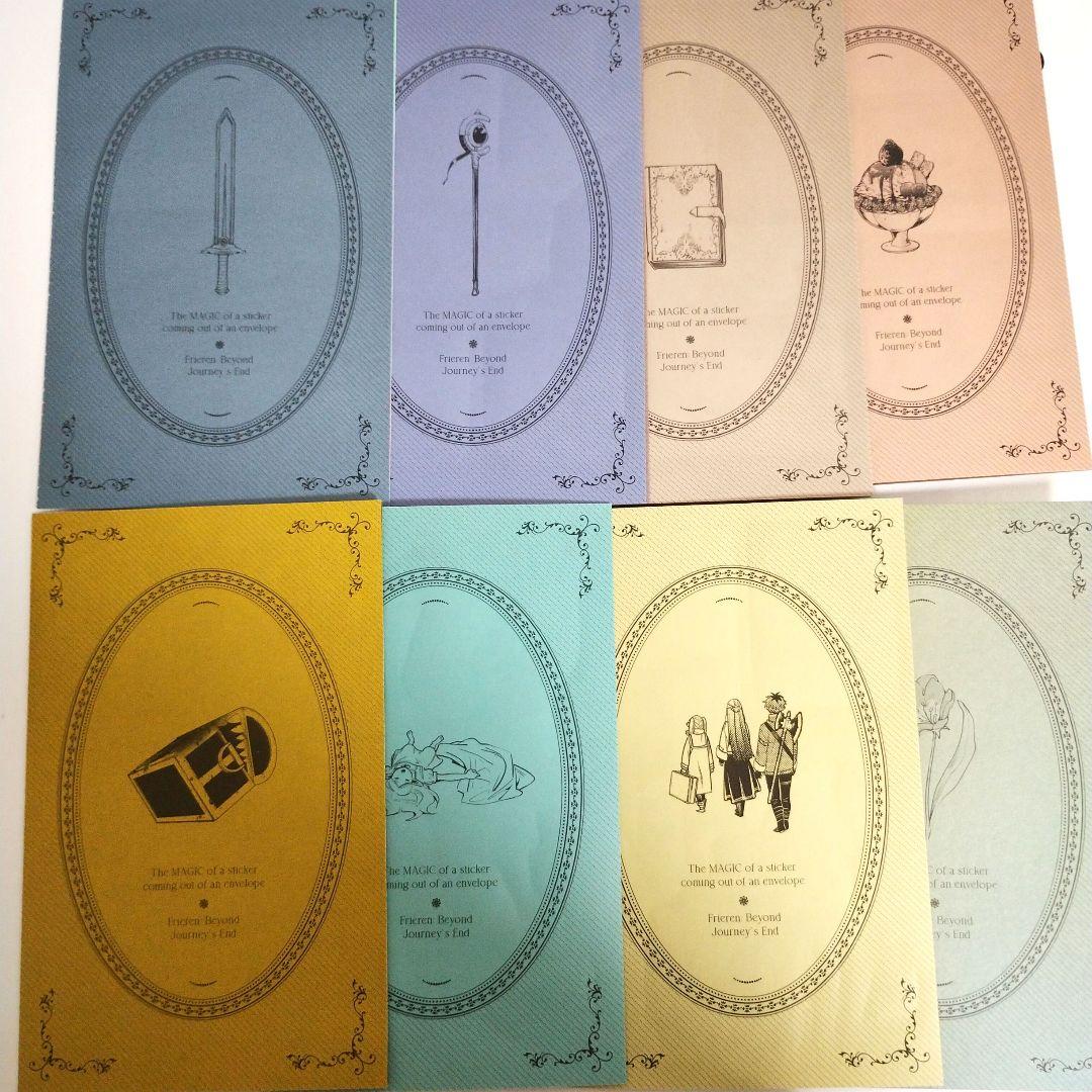 葬送のフリーレン シールくじびき 第1章 コンプセット - メルカリ