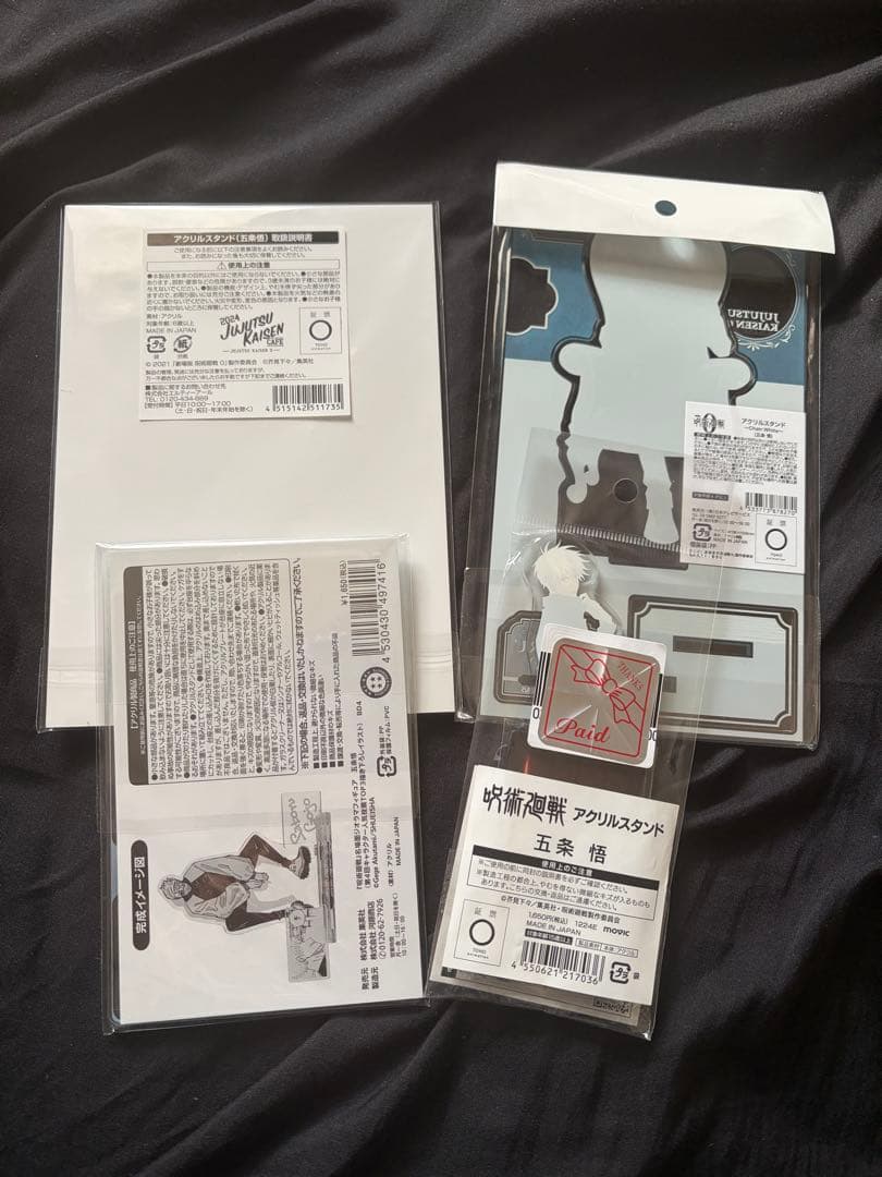 五条悟 アクスタ 4個セット