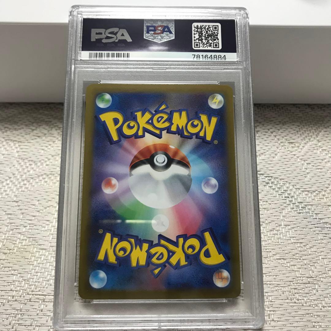 PSA10 ミロカロス CHR - メルカリ