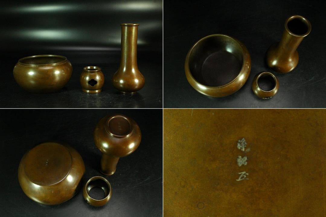 茶道具 堀政五郎作 銅 皆具揃 共箱(K-XA944) - メルカリ