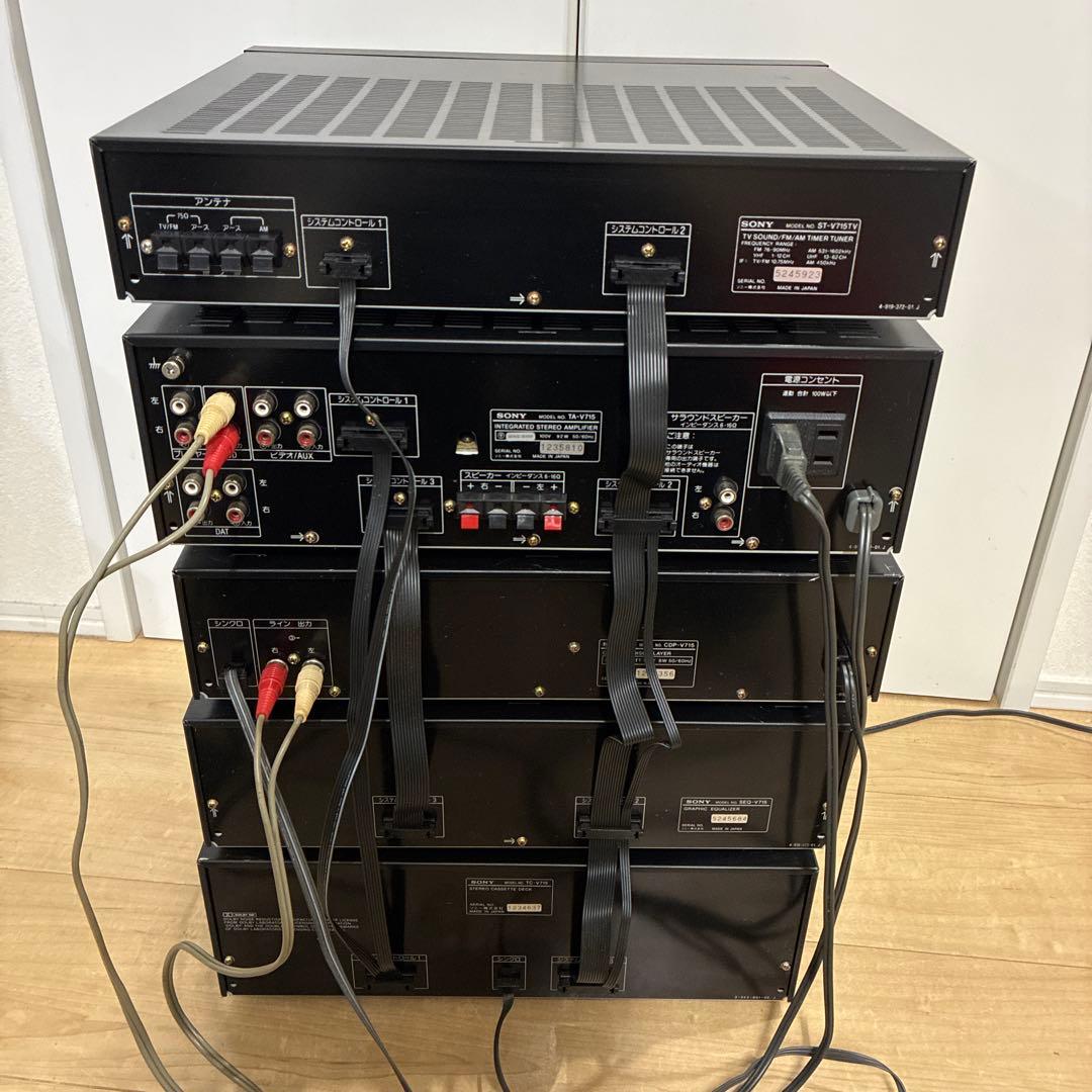 ソニー 希少上位 Liberty システムコンポ V715 セットです 動作ok