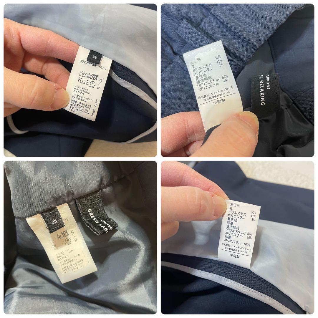 テーラードジャケット テーパードパンツ カチリラ ストレッチ 防シワ