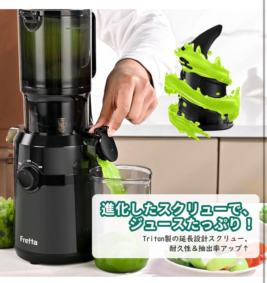 ジューサー 10.8cm 1L大容量 スロージューサー グレー