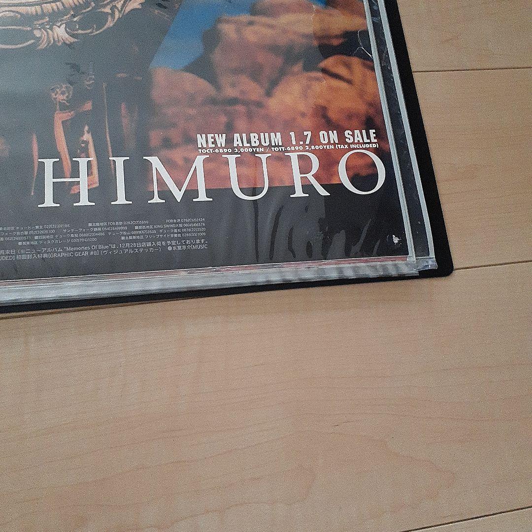KYOSUKE HIMURO Memories Of Blue ポスター