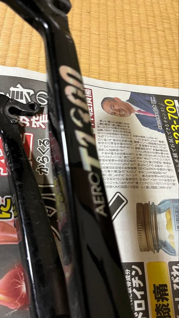 さ*か様 WINSPACE t1300 aeroフレームセット - メルカリ