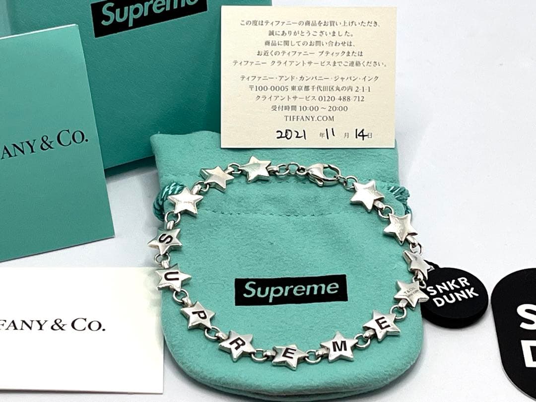 c747 美品 ティファニー×シュプリーム パフ スター ブレスレット 925