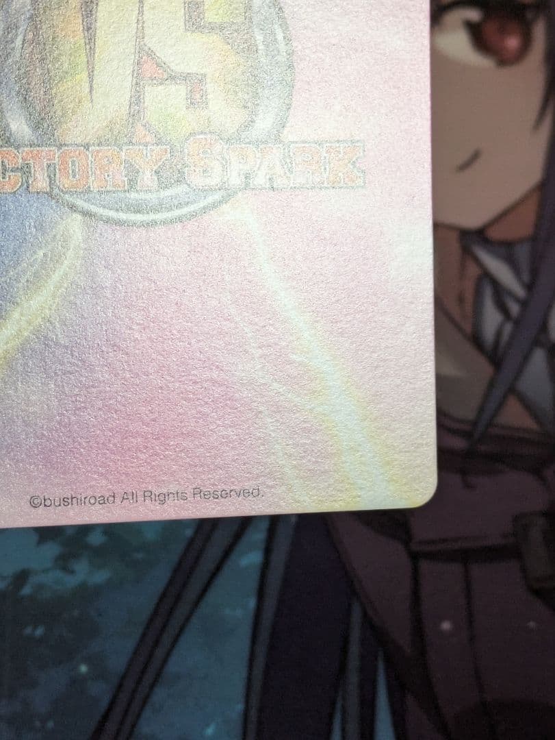 ヴィクトリースパーク ToLOVEる サイン SP ネコのクッション 唯