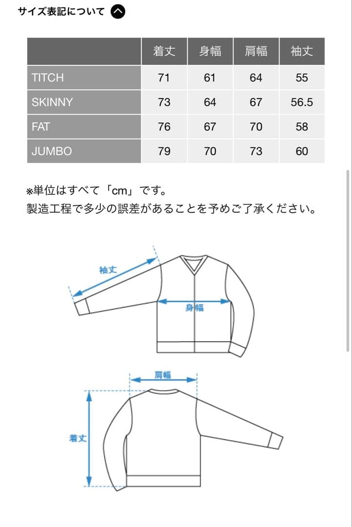 FAT SHAGGYGAN カーディガン L ブラウン 完売モデル - メルカリ