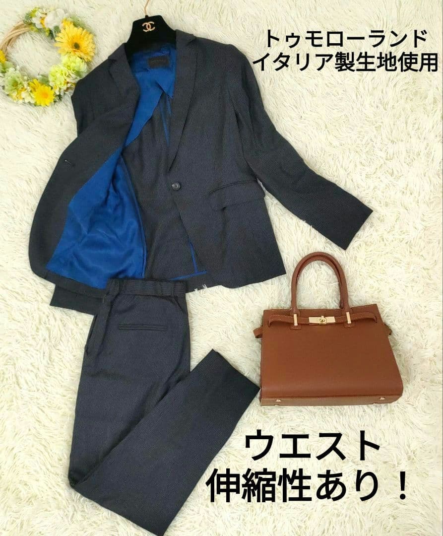 ほぼ未使用 トゥモローランド イタリア生地 パンツスーツ セットアップ 黒 通年 セール】 バックサテンジョーゼット テーパードスラックス