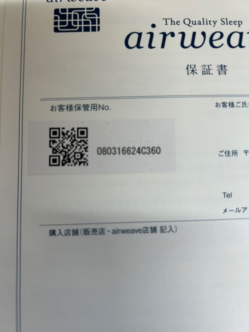 専用】エアウィーヴ敷き布団ダブル グレー 1-248031-1 - メルカリ