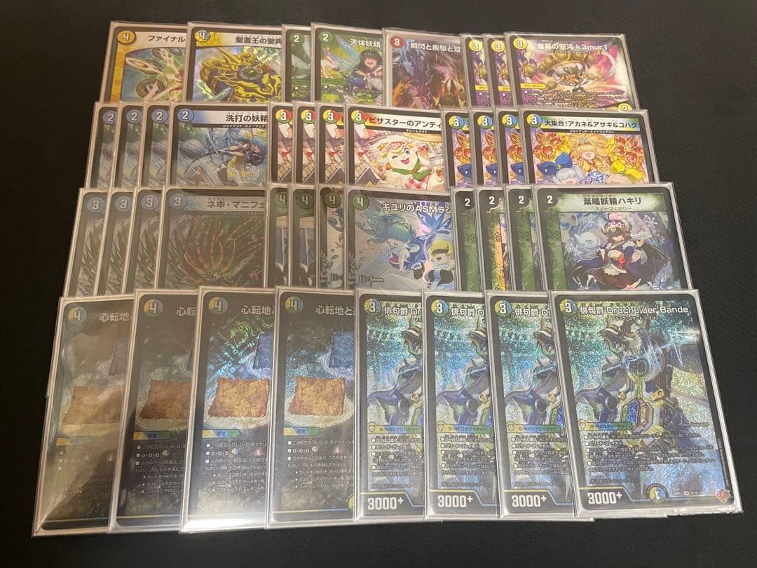 デュエマデッキ　引退品　トリーヴァダーバンデ　ハキリ　心転地と透幻郷の決断