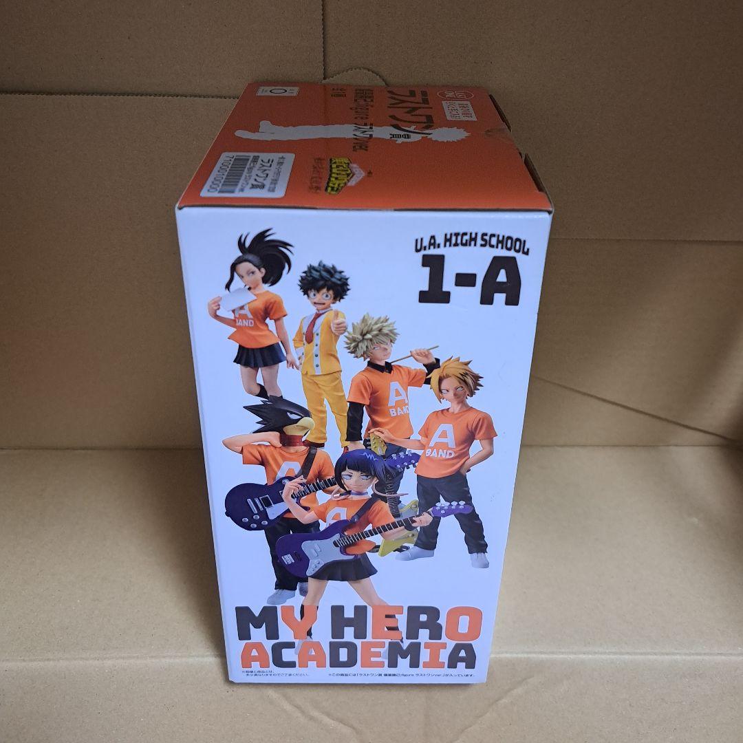 爆豪勝己　フィギュア　一番くじラストワン賞　文化祭