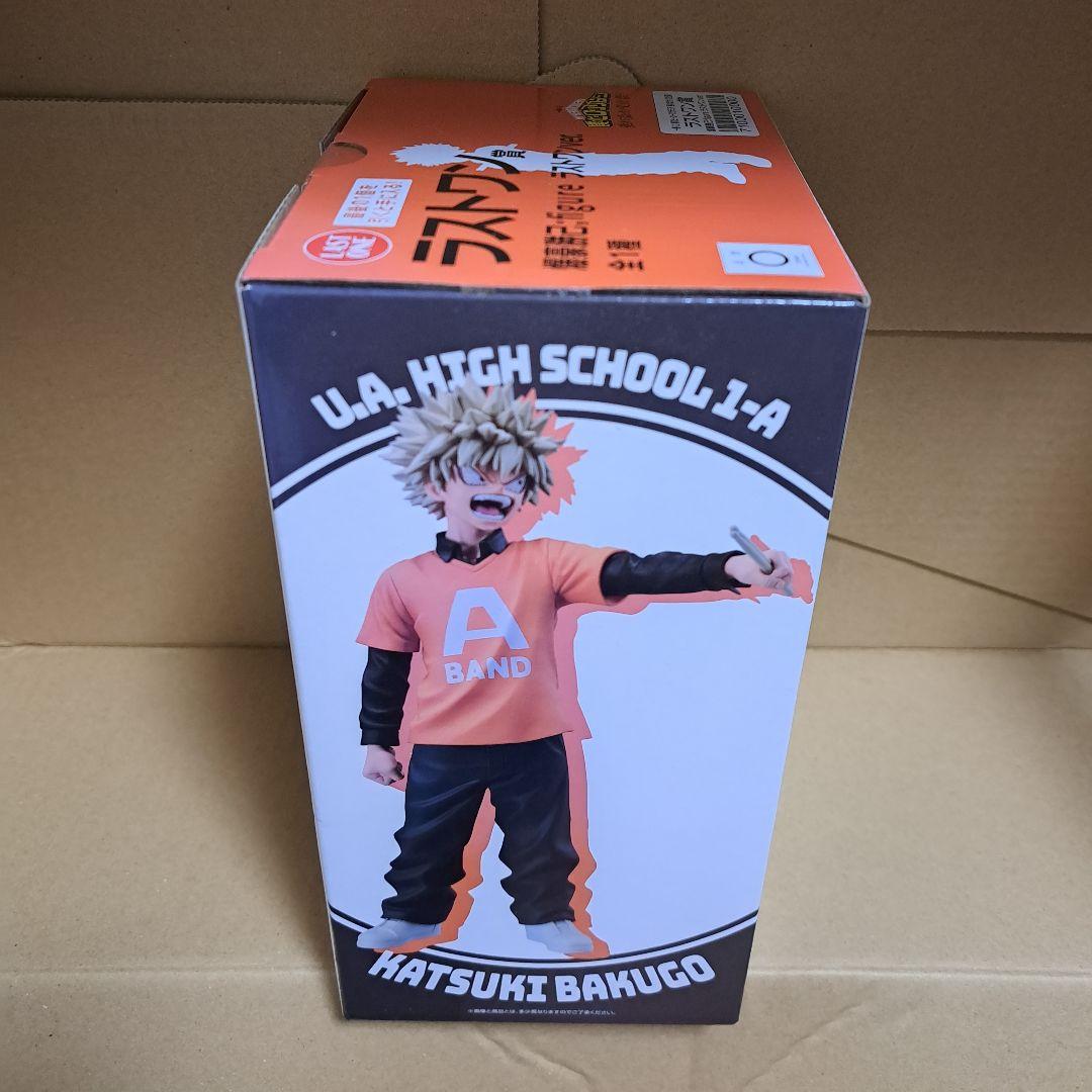 爆豪勝己　フィギュア　一番くじラストワン賞　文化祭