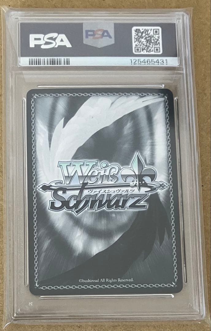 【PSA10】 ヴァイスシュヴァルツ アズールレーン 信濃 SP