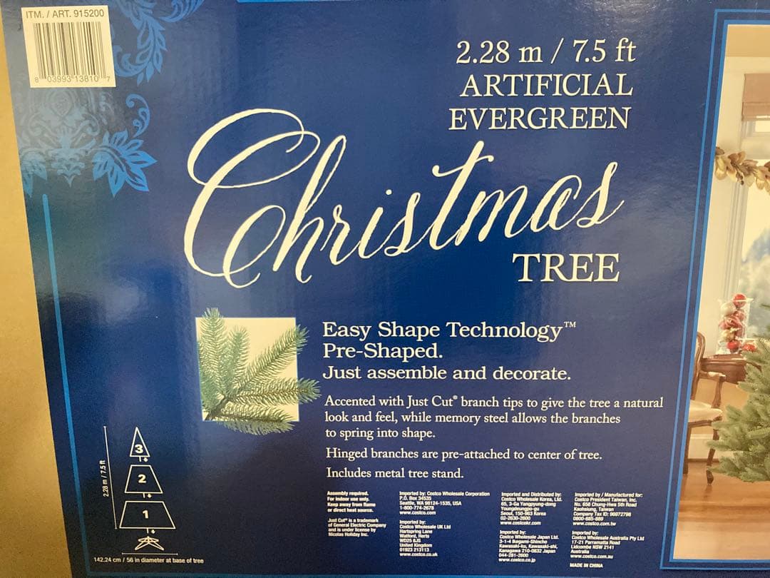 クリスマスツリー　2.28m コストコ　梱包・発送たのメル便