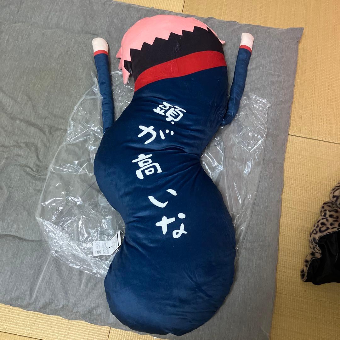 ひねくれたやつら BIG 呪術廻戦 宿儺 - メルカリ