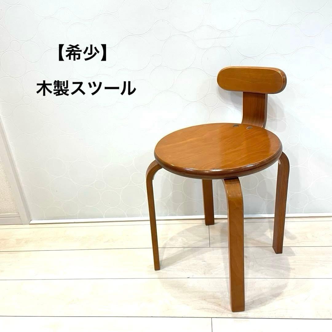 【希少】昭和レトロ 木製スツール 背もたれ付 椅子 ヴィンテージ アンティーク 東谷 カウンターチェア 丸型 高さ70cm ハイスツール 木製 レザー 丸い