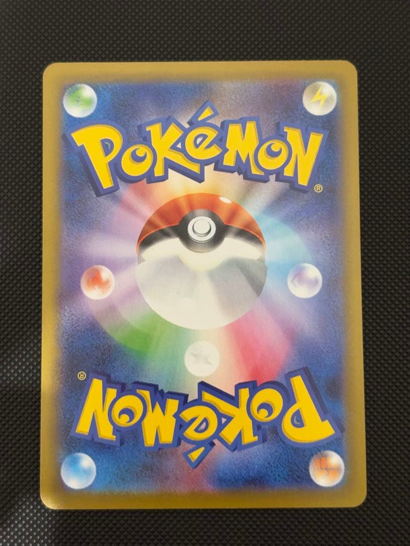 ポケモンカード メガリザードンX ex SAR