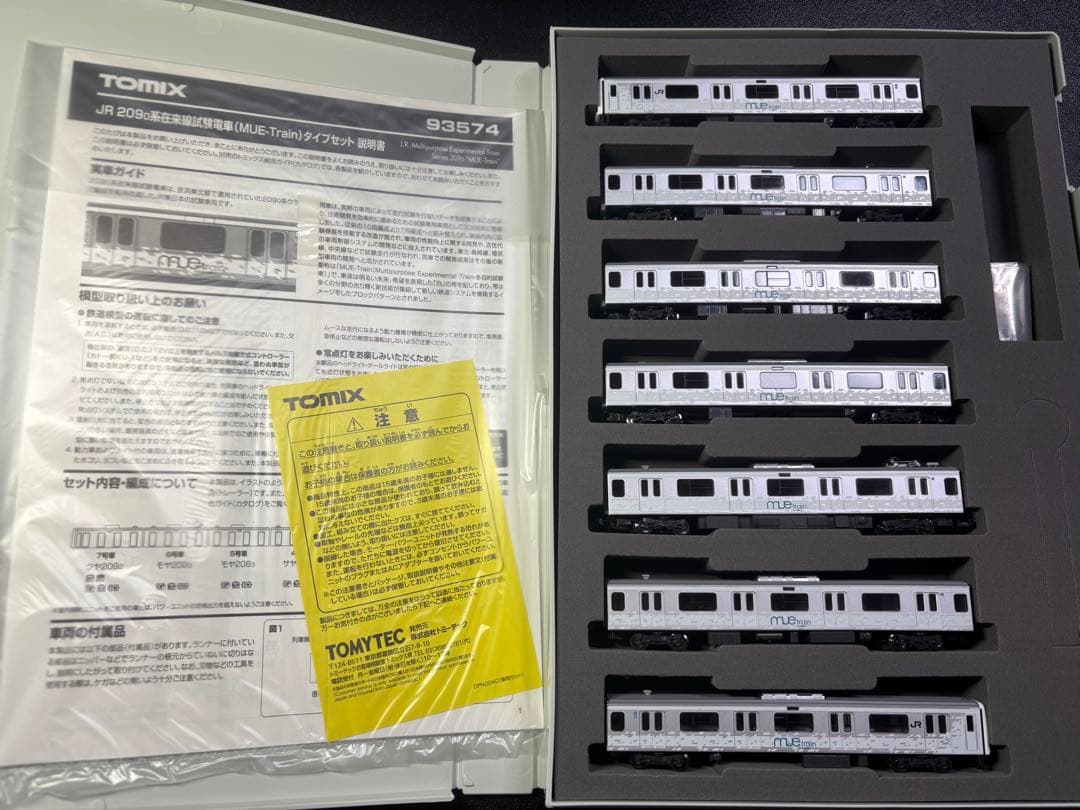 未走行 TOMIX 93574 JR 209系MUE-Trainタイプセット TOMIX 209-0系在来線試験電車(MUE-Train)タイプセット(7両) 品番