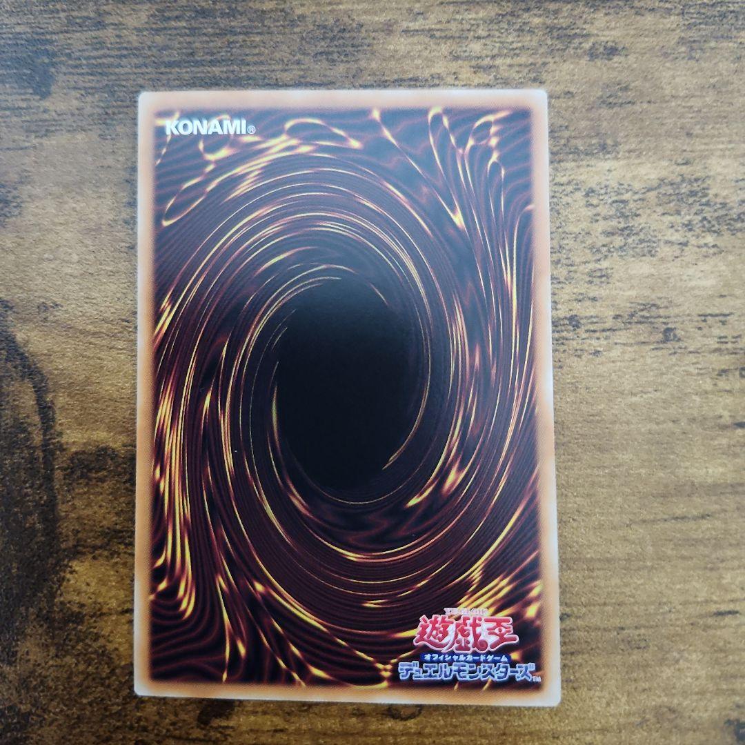 遊戯王 閃刀姫 ロゼ プリシク スタンプ 絵違い - メルカリ