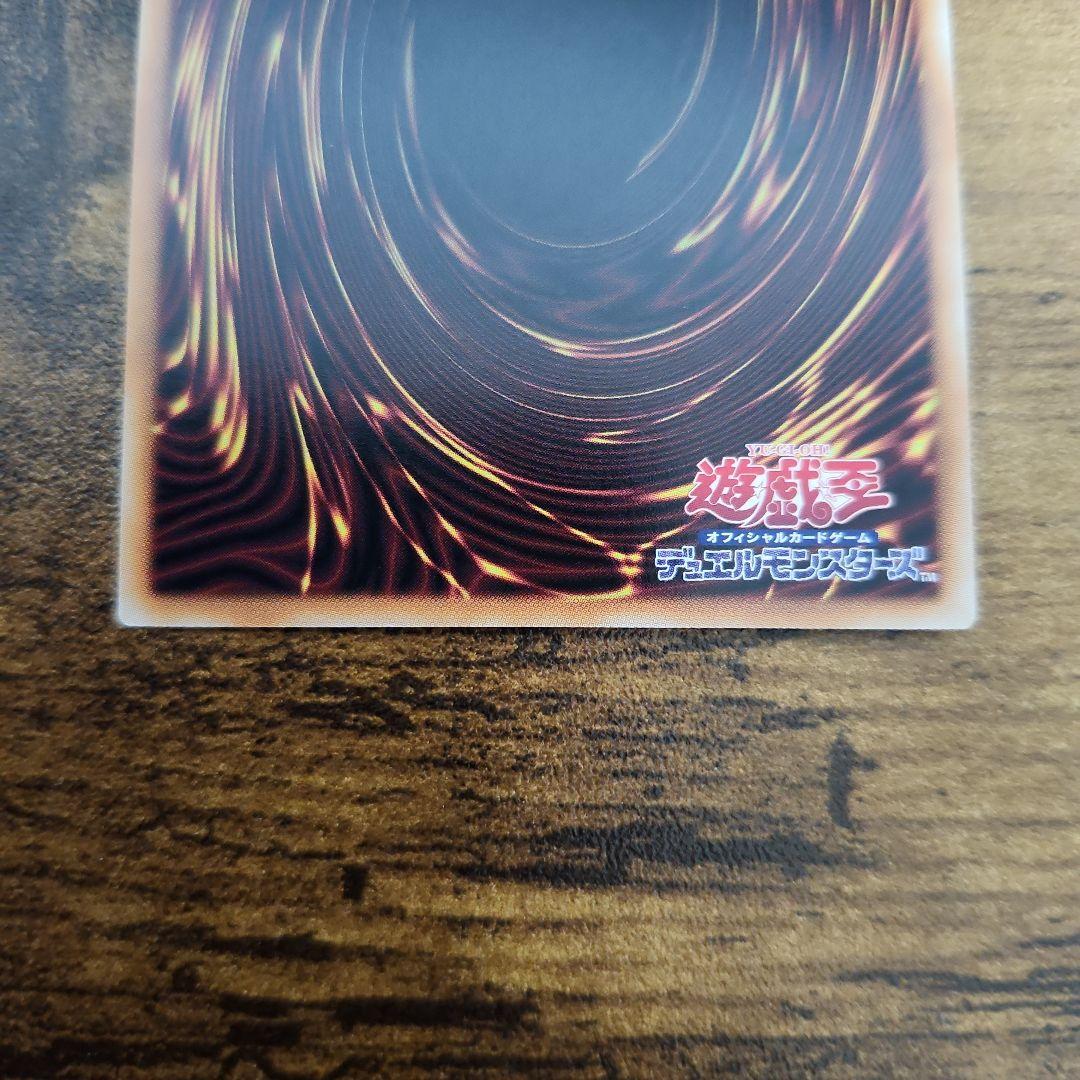 遊戯王 閃刀姫 ロゼ プリシク スタンプ 絵違い - メルカリ