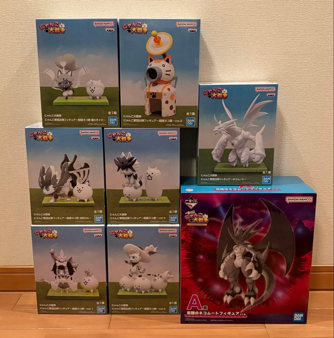 にゃんこ大戦争 1番くじ プライズフィギュアA賞 覚醒のネコムート 8体