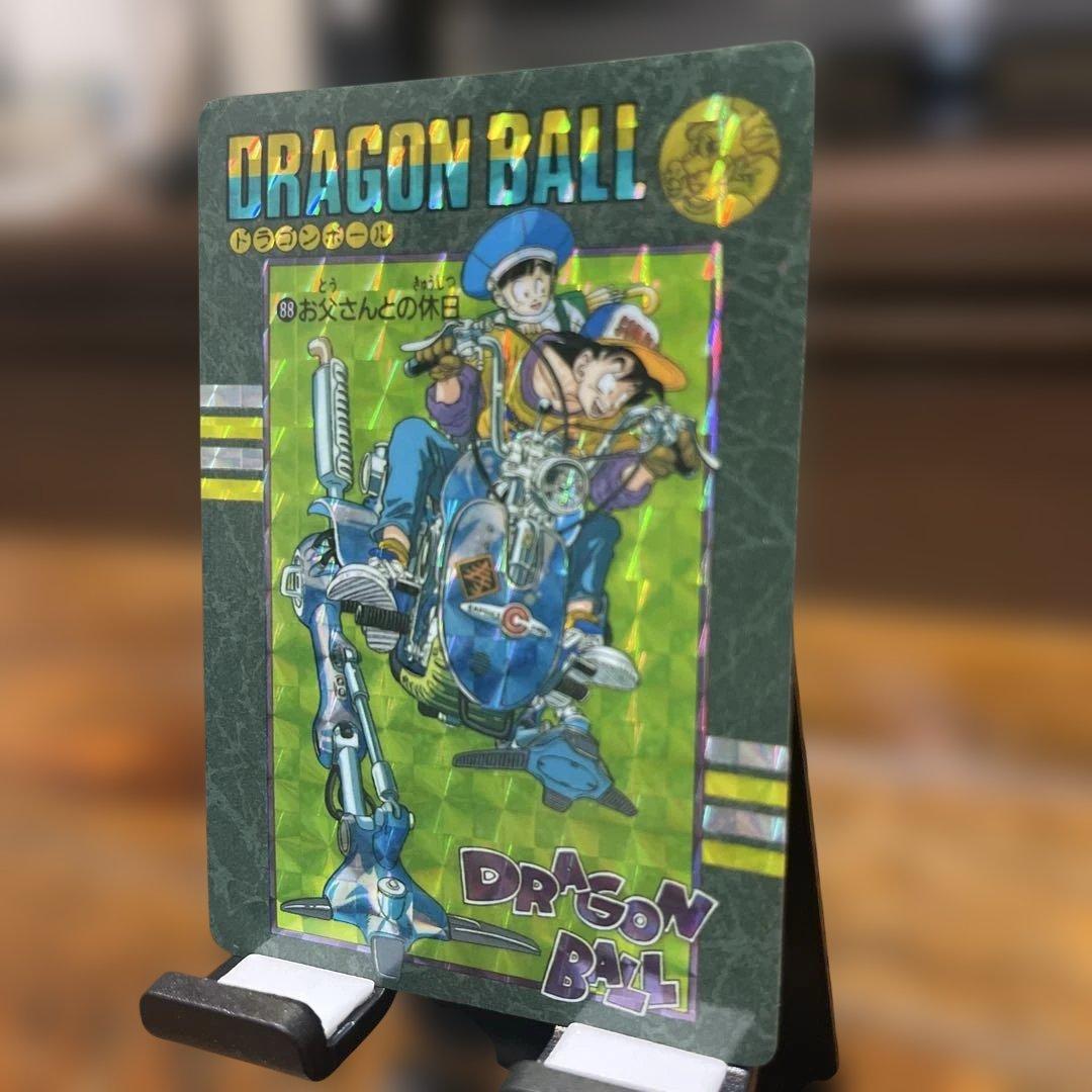 ビジュアルアドベンチャー　88 お父さんとの休日(美品)