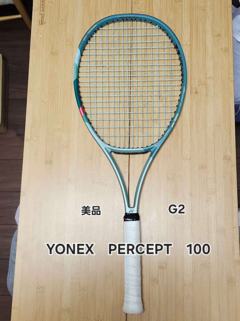 【美品】YONEX PERCEPT 100 G2 テニスラケット　ケース有り YONEX（ヨネックス） テニスバッグ・ケース ラケットケース2 BAG2531T