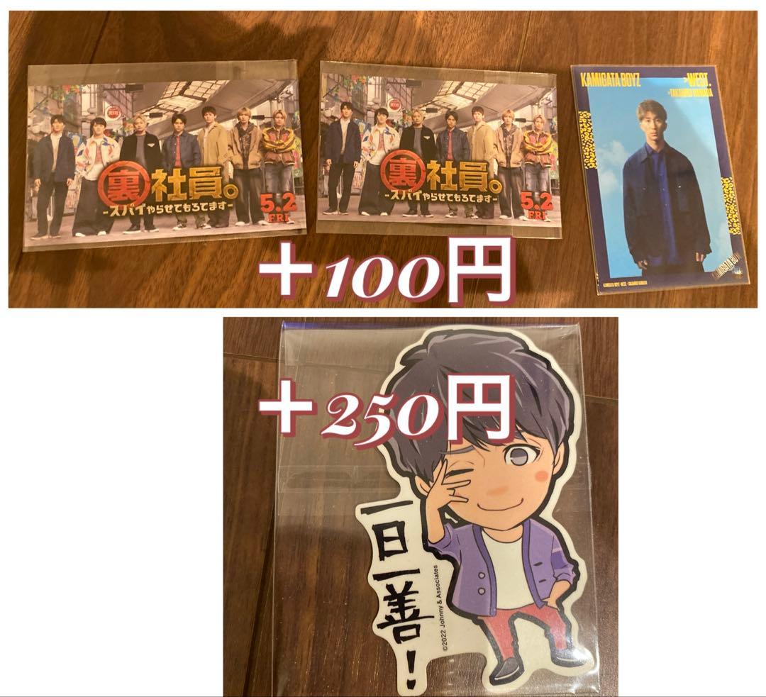 ①公式フォト WEST. 濱田崇裕 はまちゃん タテver. - メルカリ