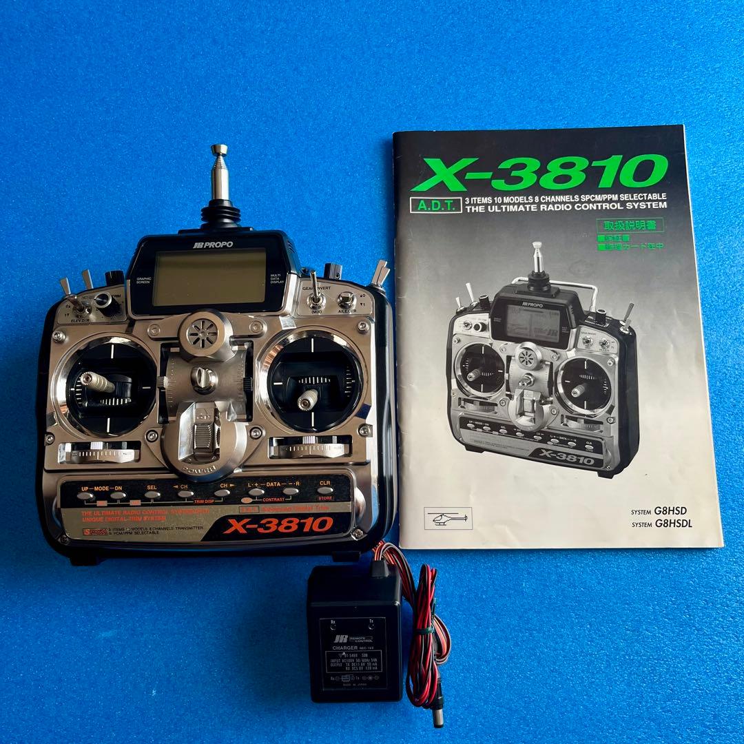 JR PROPO X-3810 ラジコン送信機 72MHz - メルカリ