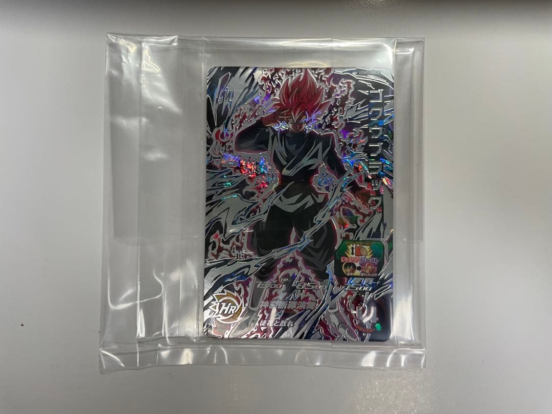 スーパードラゴンボールヒーローズ ugm7-sec3 ゴクウブラック 納品書付き