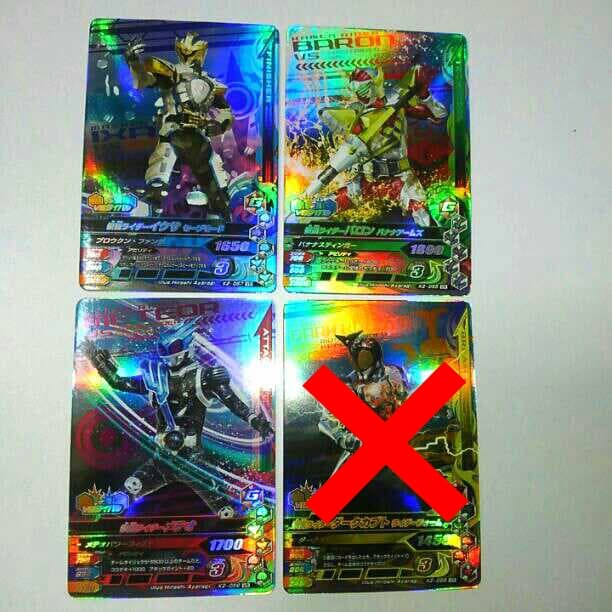 仮面ライダーゴースト　ガンバライジング 楽天市場】ガンバライジング ZB4-040 SR 仮面ライダーゴースト ムゲン