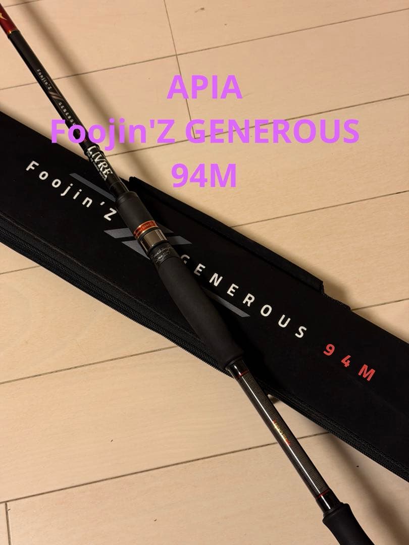 APIA アピア Foojin'Z 風神 GENEROUS ジェネラス 94M Amazon | アピア フウジンZ ジェネラス 94M | アピア(Apia) | シーバス