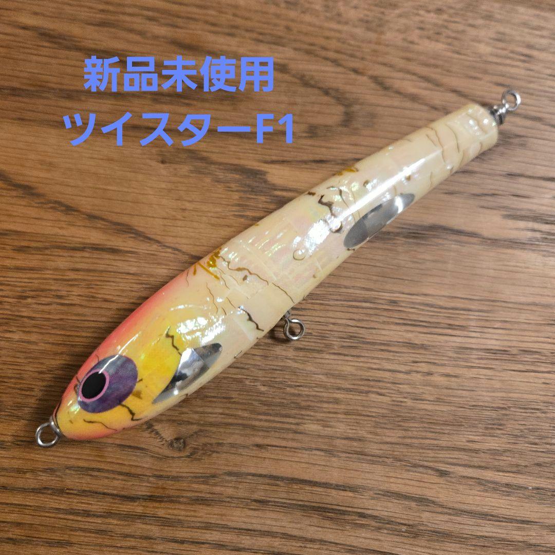 貝田ルアー ツイスター F1 - メルカリ