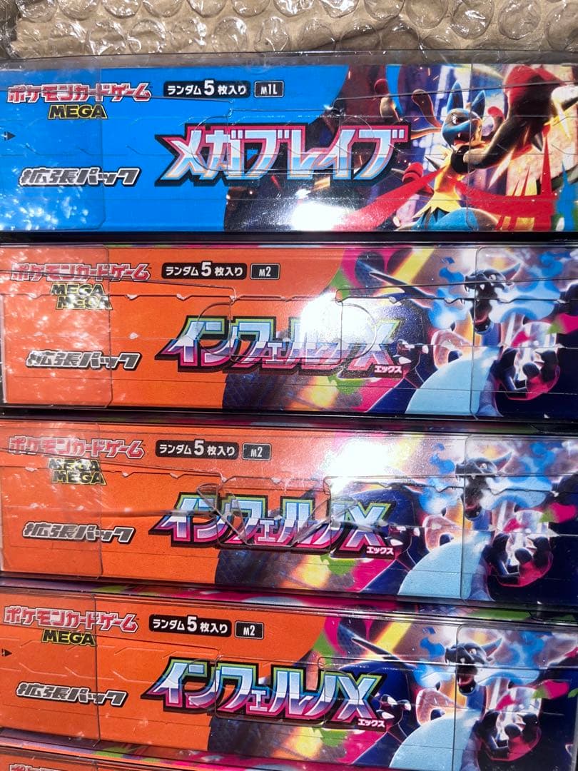 ポケモンカード 11boxまとめ売り