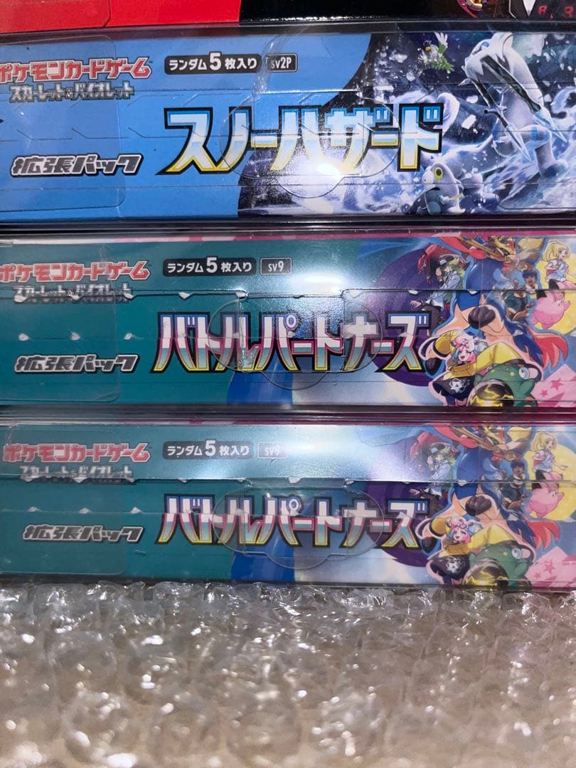 ポケモンカード 11boxまとめ売り