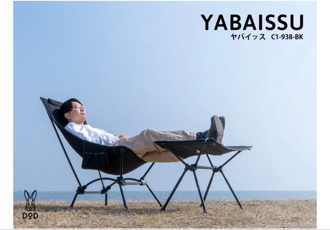 DOD ディーオーディー　ヤバイッス　ブラック　オッドマン付き ヤバイッス（ブラック） C1-938-BK - DOD（ディーオーディー）【公式