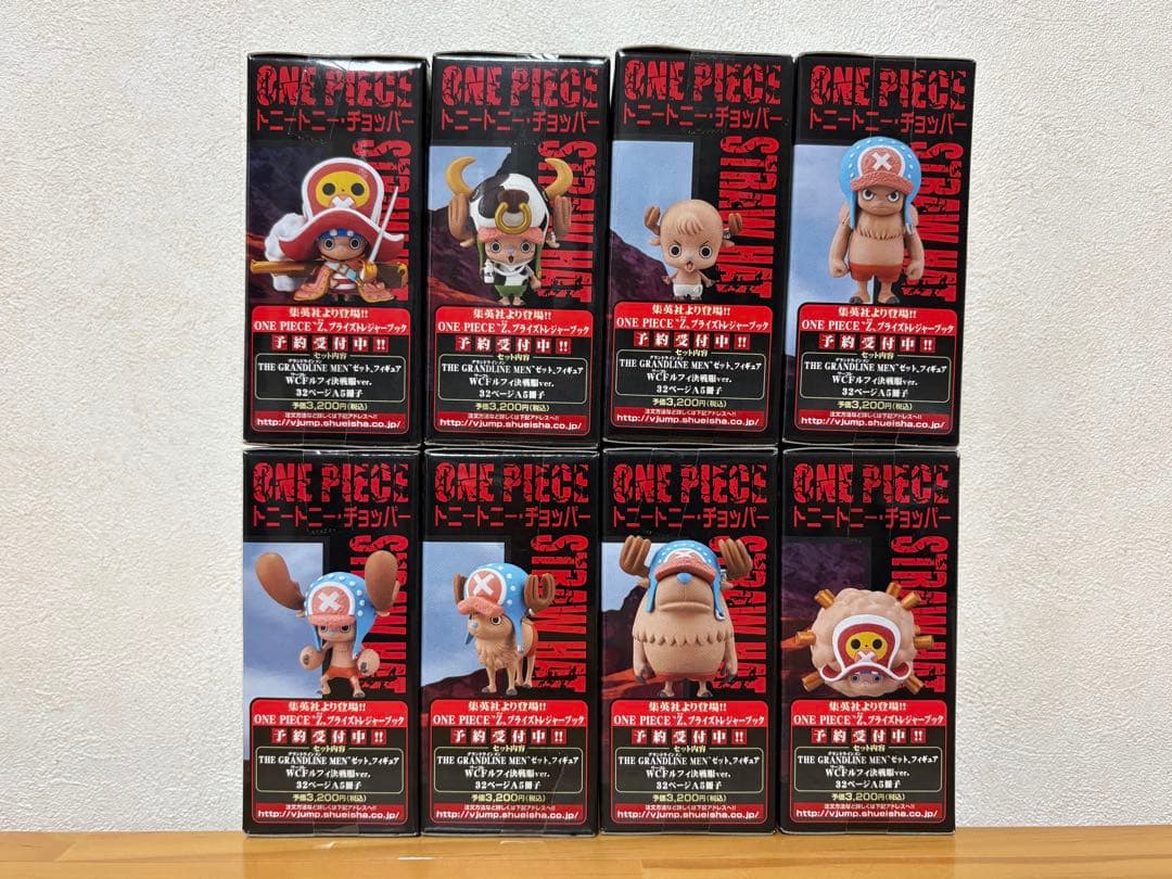 未開封】ワンピース ワーコレ FILM Z vol.1〜5 全40種セット - メルカリ