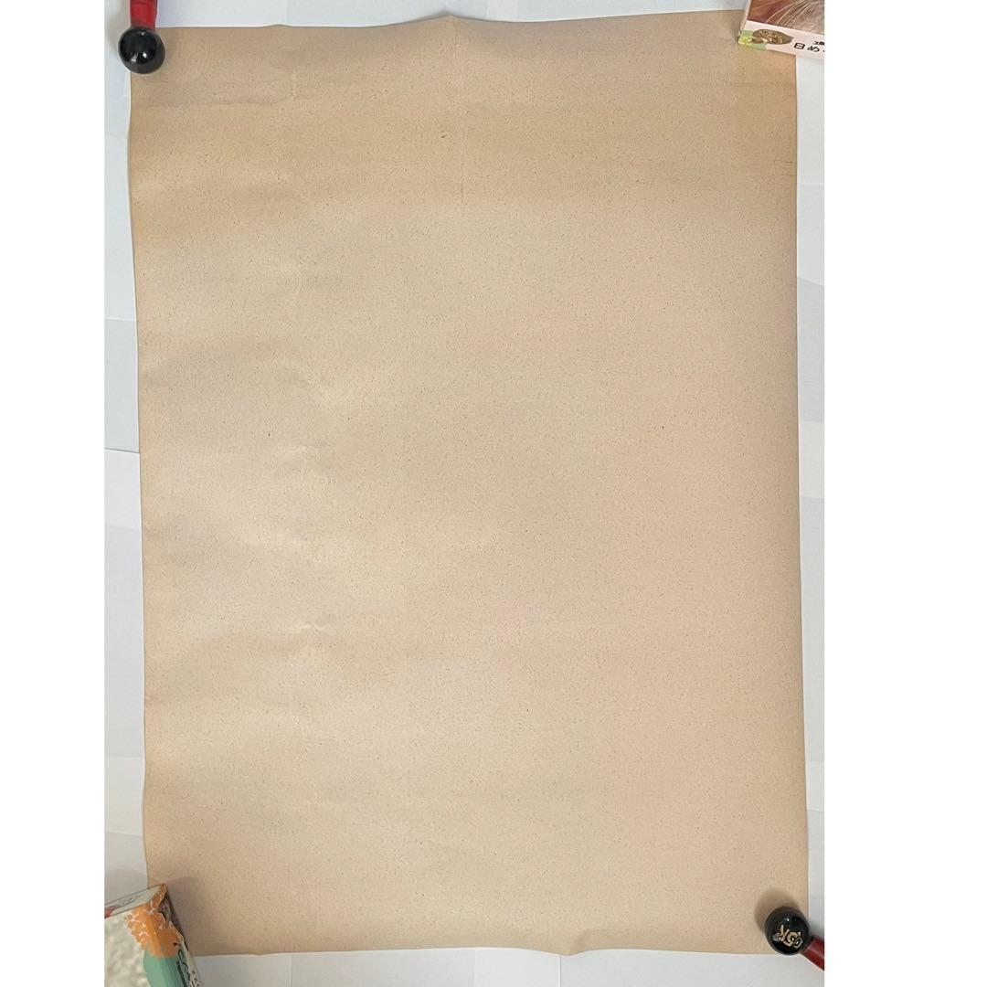 Mr.Children ポスター