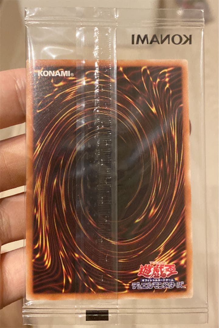 ★【完全未開封】聖なるバリア－ミラーフォース－ ブルシク