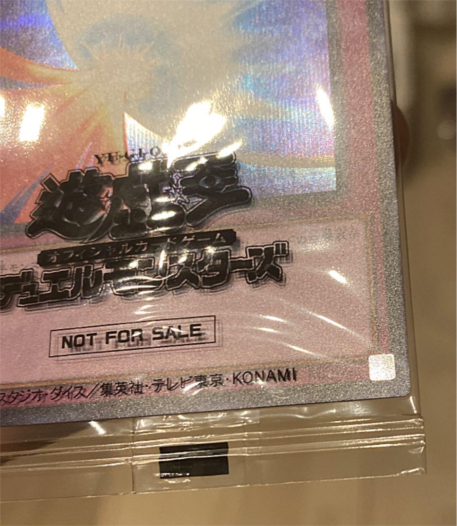 ☆【完全未開封】聖なるバリア－ミラーフォース－ ブルシク - メルカリ