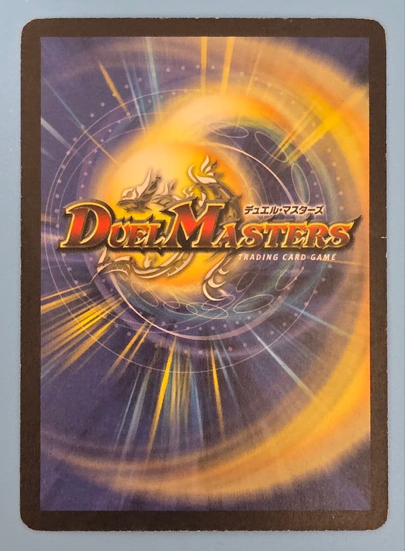 機神装甲ヴァルディオス DM02 SR S4/S5 - メルカリ