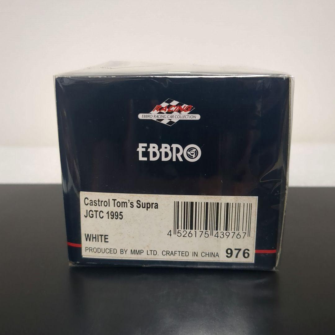 カストロールトムス スープラ 1995 CASTROL TOM'S SUPRA - メルカリ