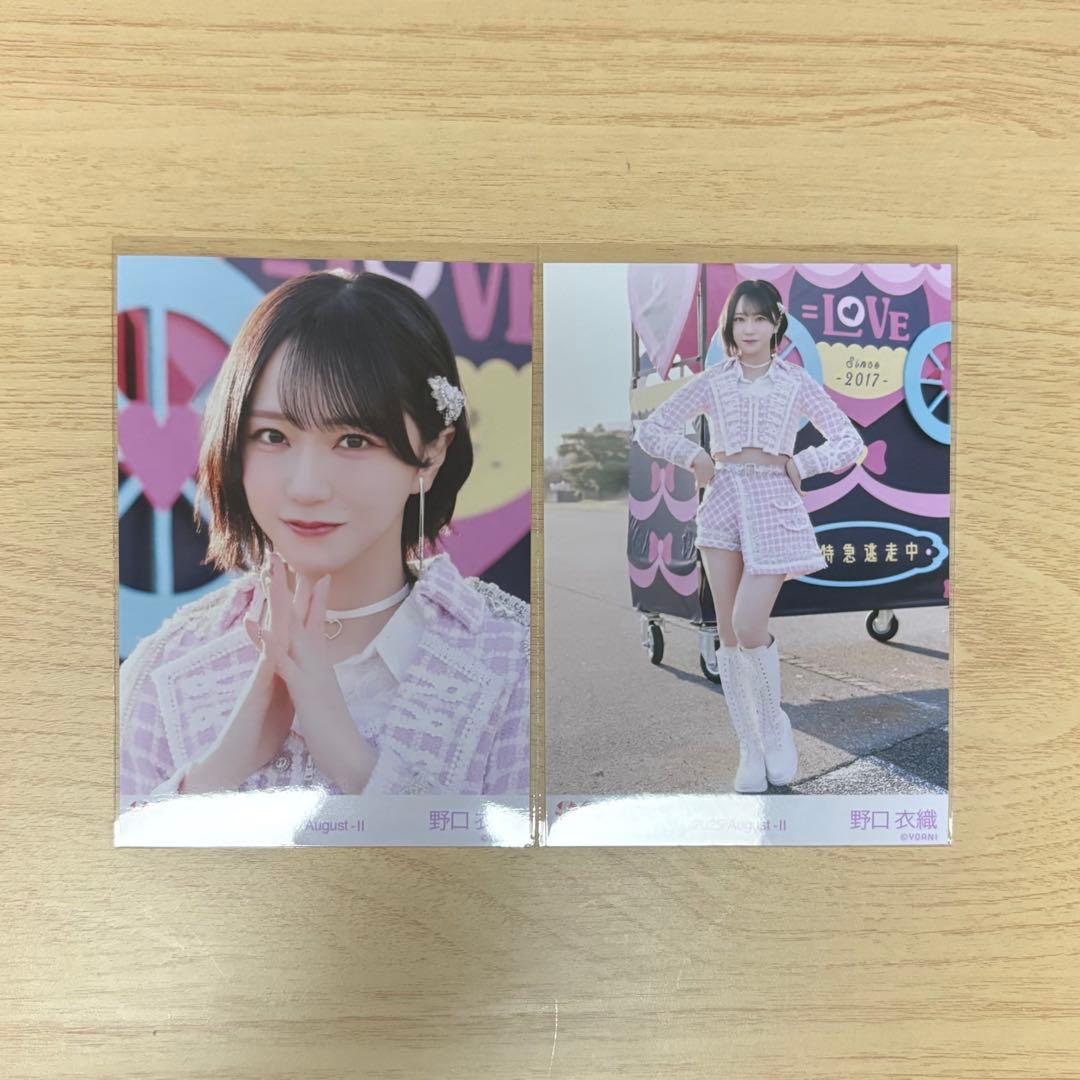 LOVE イコラブ 生写真 野口衣織 超特急逃走中 セミコンプ ヨリ ヒキ