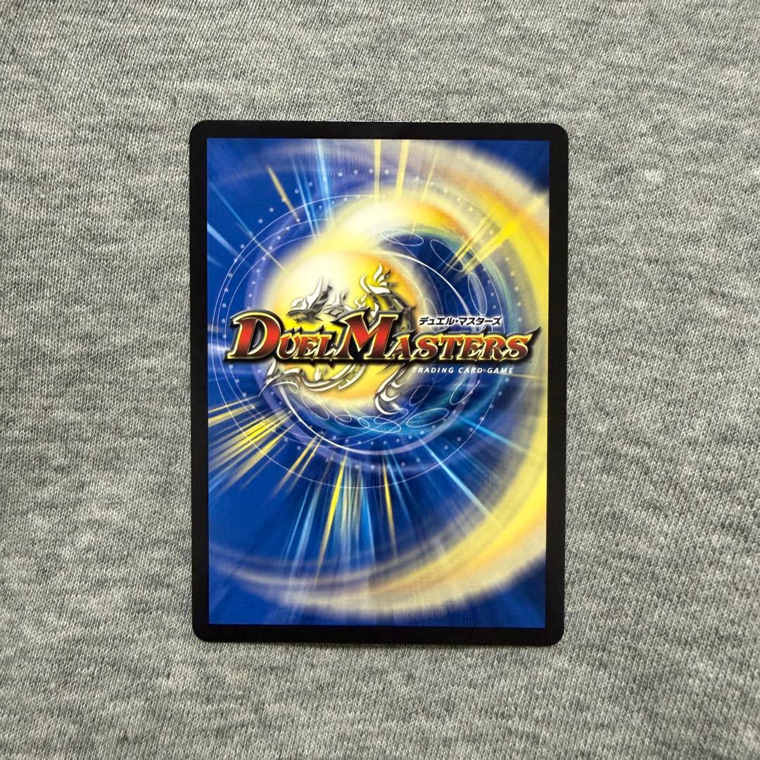 デュエルマスターズ 邪神シークレットパック ホワイト - メルカリ