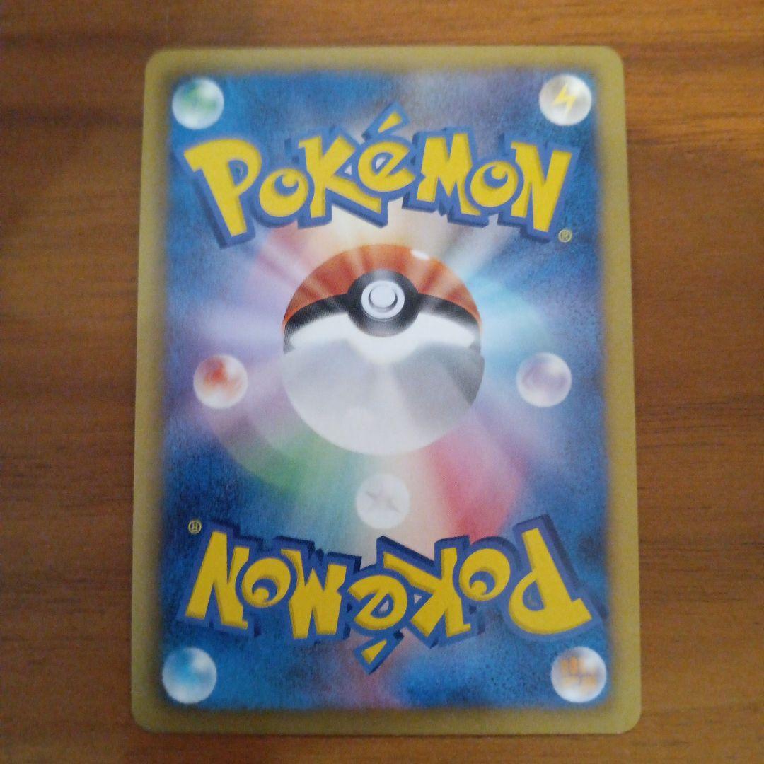 【激レア】アンリミテッド　レックウザEX　SR BW5