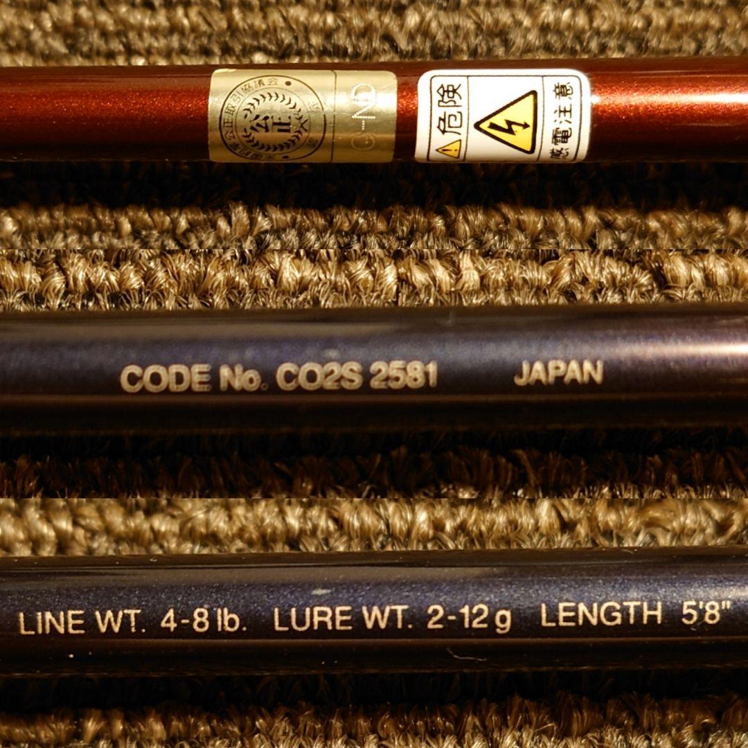 超希少番手廃盤超美品 シマノ 94 スコーピオン EV 2581-2 XT XV